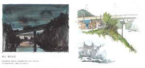 ＃広瀬川,#水彩,＃スケッチ,#古山拓,＃旅絵,＃イラストレーター,＃水彩画