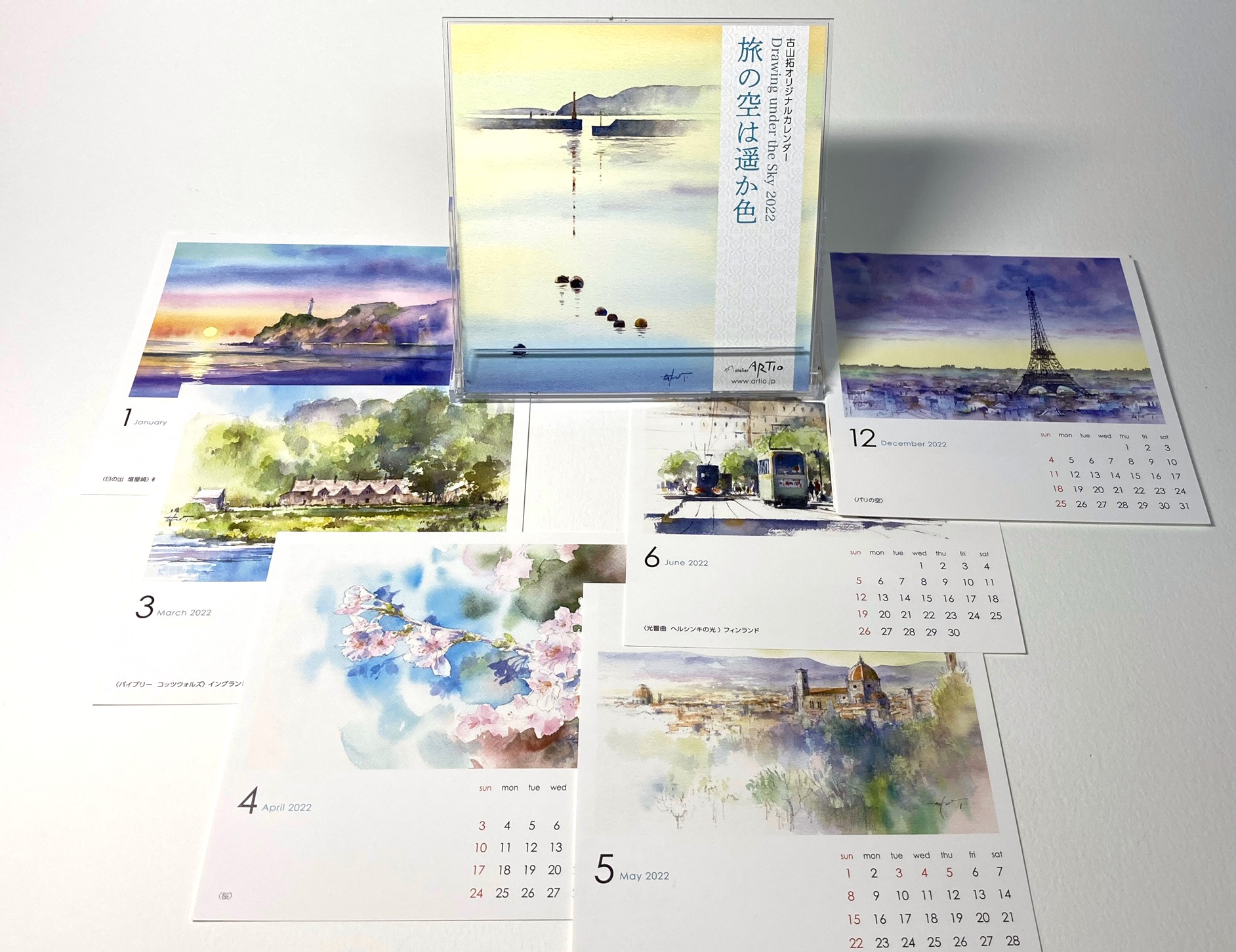 【2022古山拓水彩オリジナルカレンダー「旅の色は遥か色」】通信販売スタート