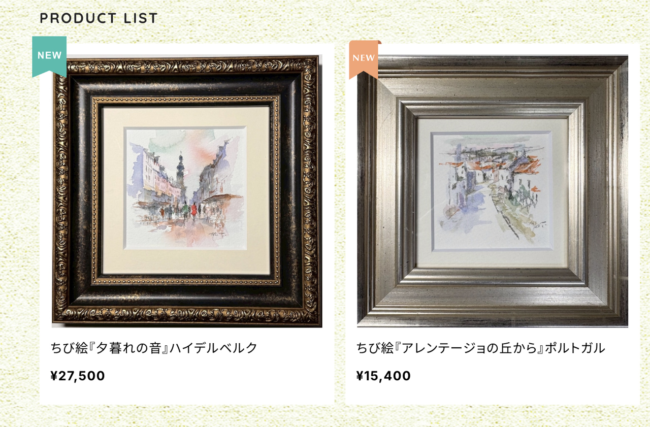 ウェブショップに新作ちび絵が仲間入り