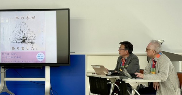 有田川長交流センターで講演会