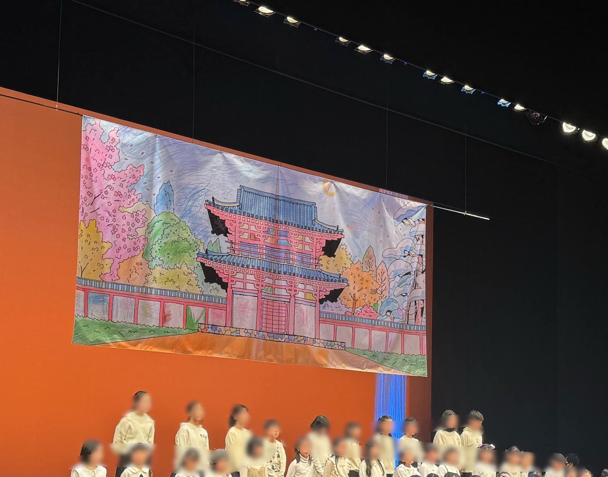 多賀城市文化センター『天空の城コンサート』巨大塗り絵お披露目