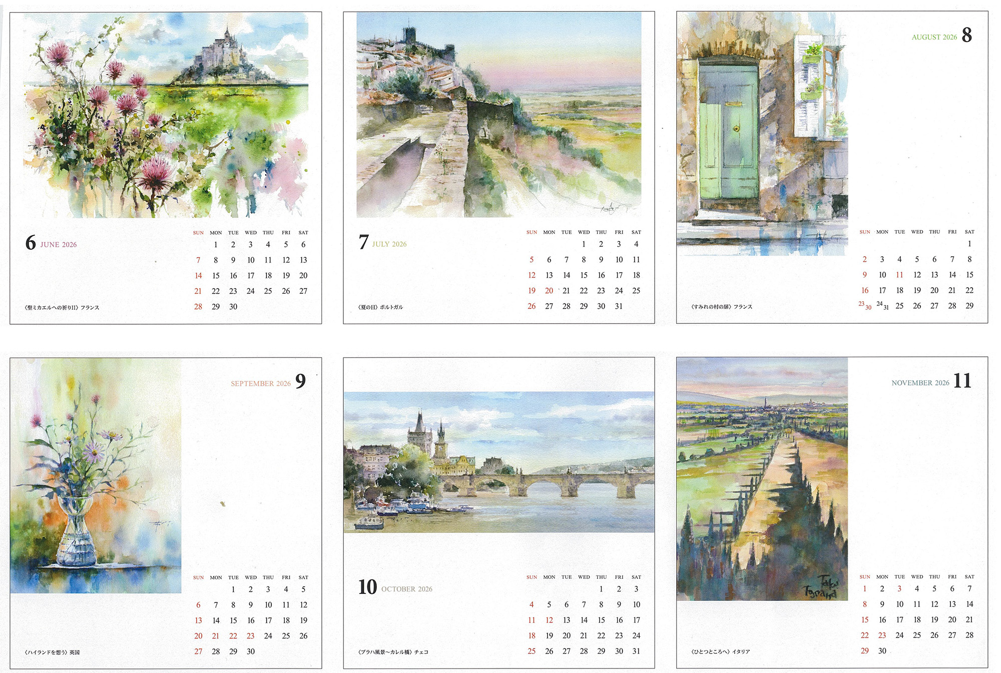 2026カレンダー好評通販中