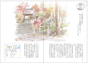 塩竃神社の紅葉・透明水彩