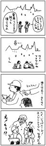 旅のエピソードを描いた4コママンガイラスト