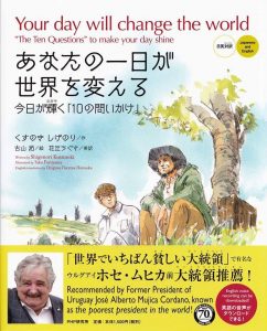 絵てがけた一冊