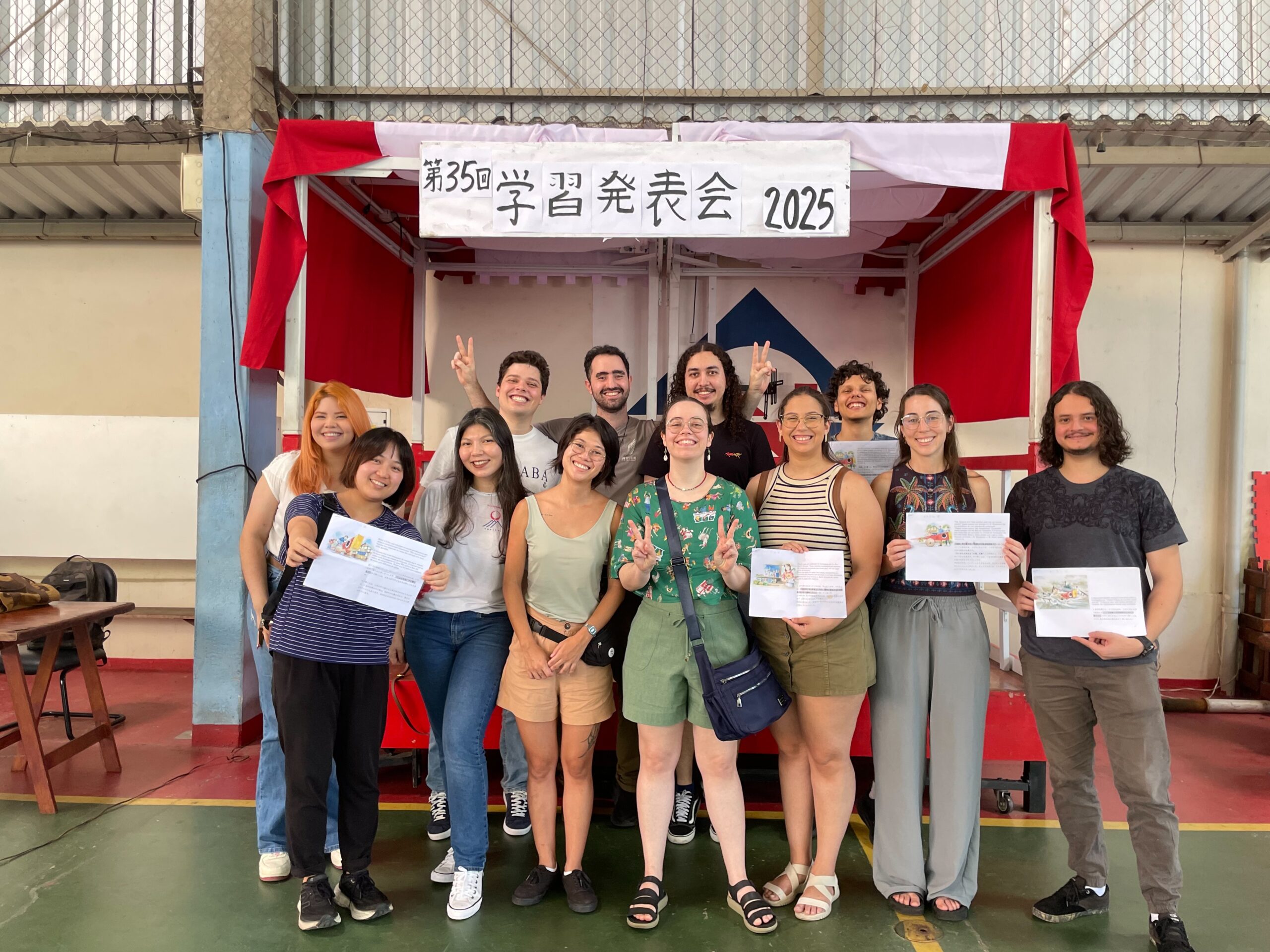 手がけた絵本がブラジルで教材に