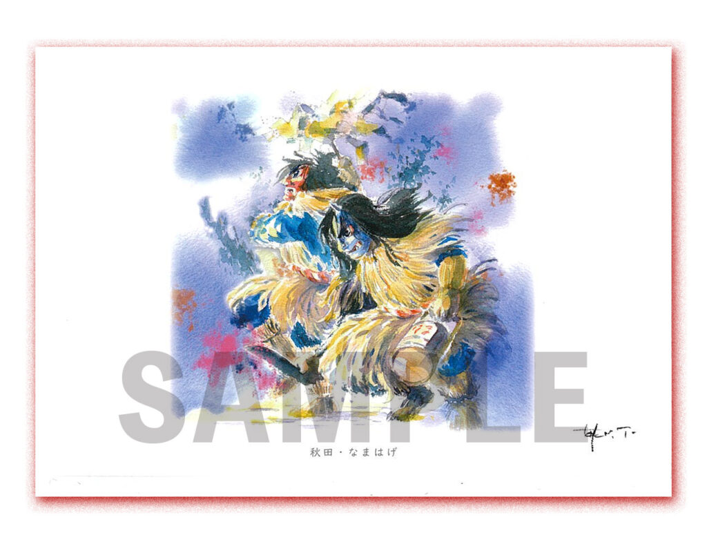 東北福興弁当第14弾絵葉書『秋田ナマハゲ』